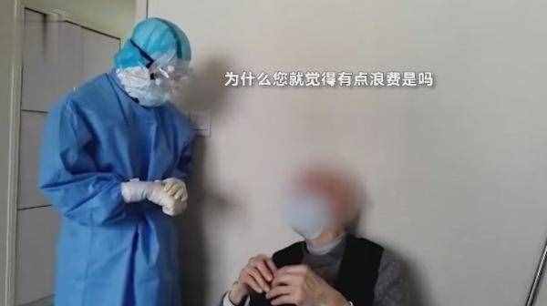 怕浪费资源，90岁老人拔针拒绝治疗……