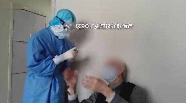 怕浪费资源，90岁老人拔针拒绝治疗……