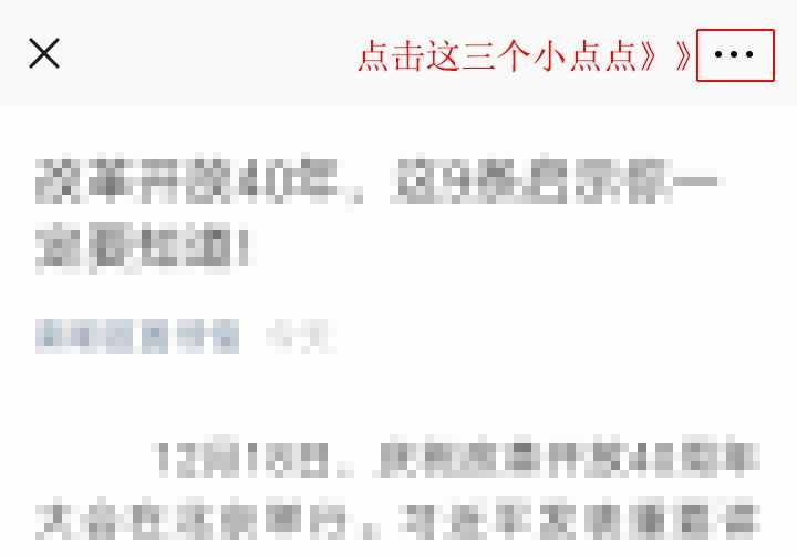 很多人都不知道的，微信浮窗功能介绍