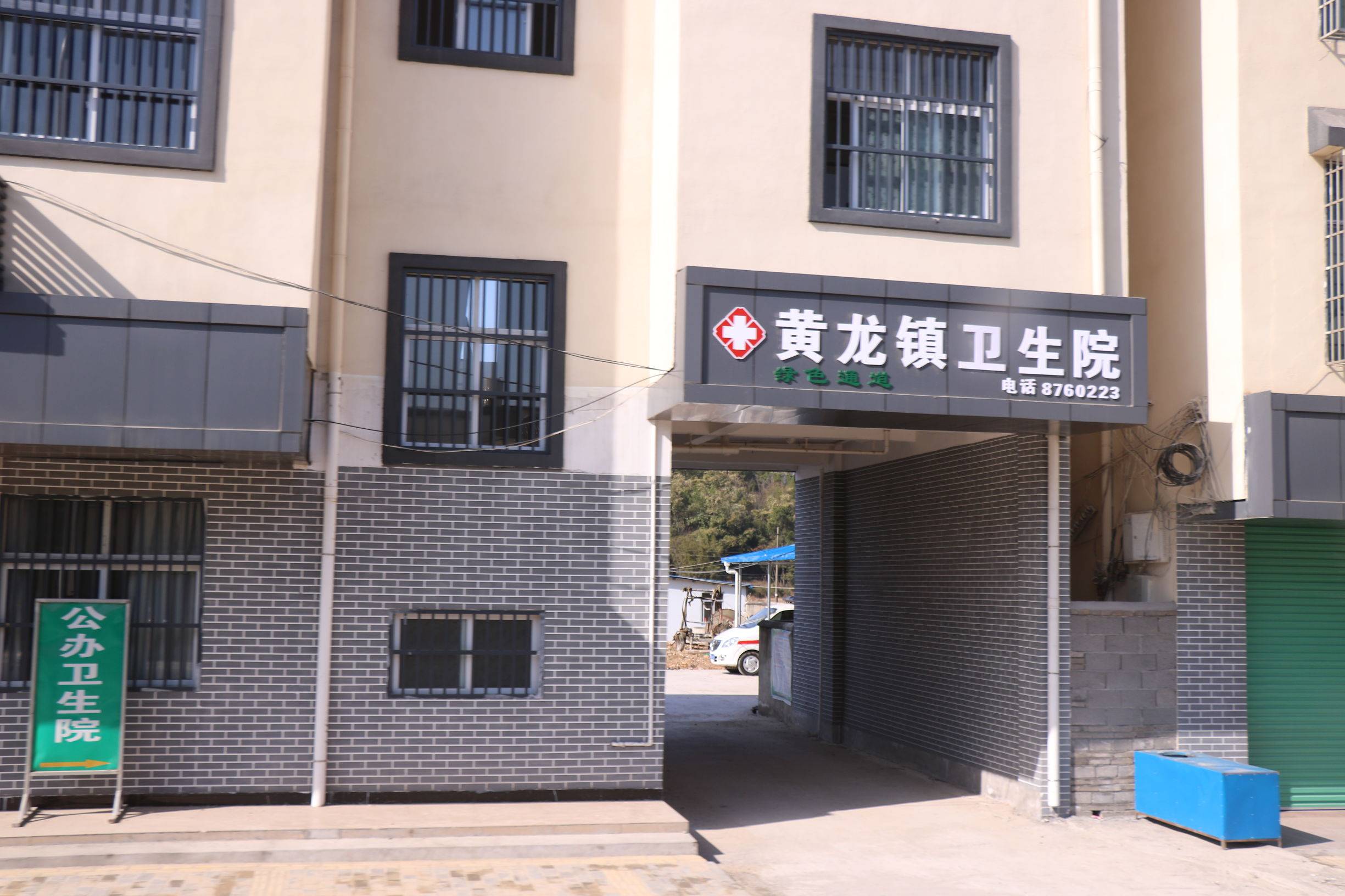 江西省赣州市大余县黄龙镇