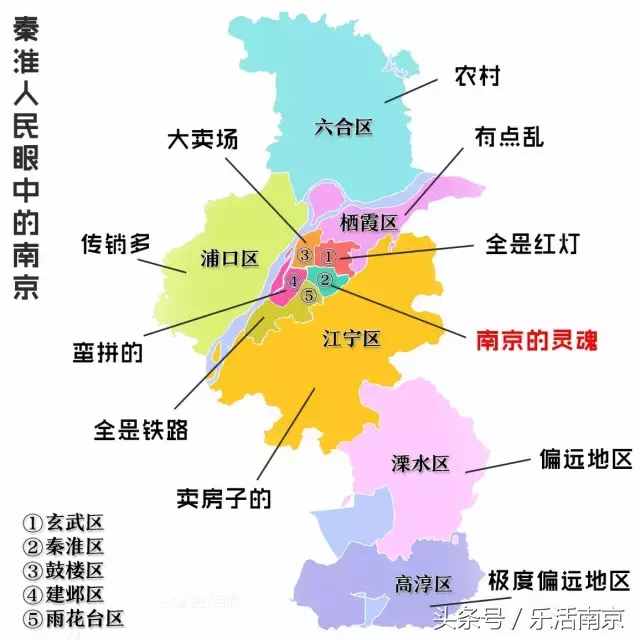 南京一共11个区，每个都各有特色 眼中的南京，会什么样的呢？
