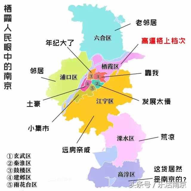 南京一共11个区，每个都各有特色 眼中的南京，会什么样的呢？