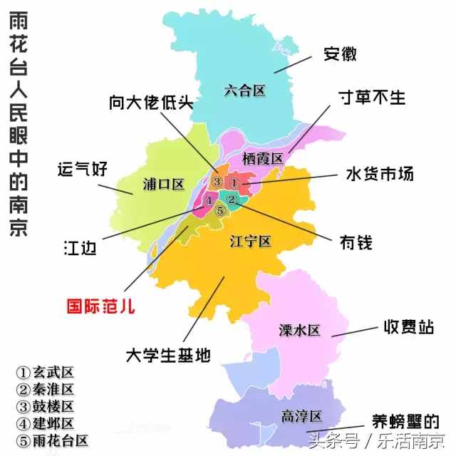 南京一共11个区，每个都各有特色 眼中的南京，会什么样的呢？