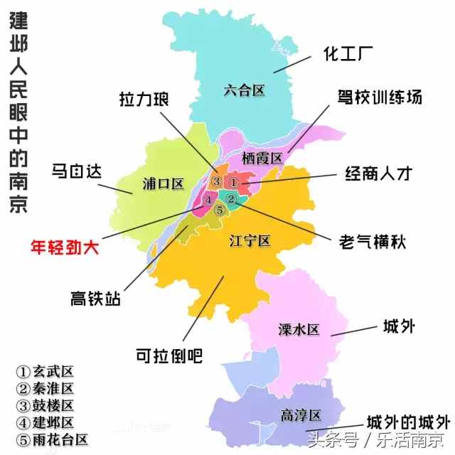 南京一共11个区，每个都各有特色 眼中的南京，会什么样的呢？