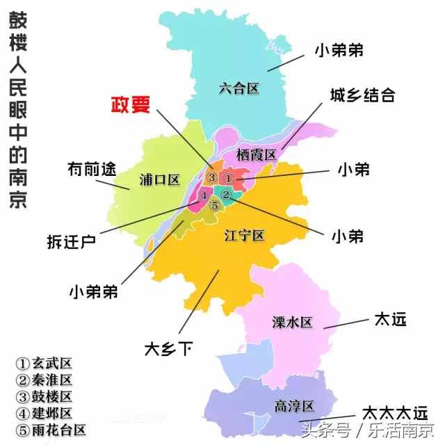 南京一共11个区，每个都各有特色 眼中的南京，会什么样的呢？