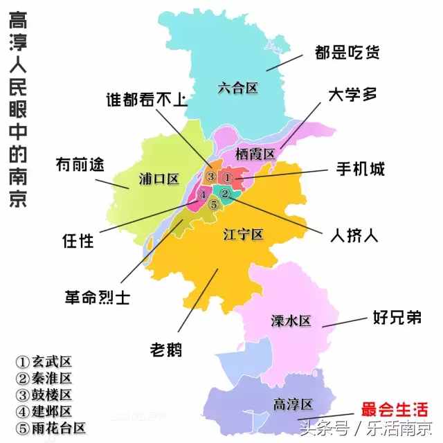 南京一共11个区，每个都各有特色 眼中的南京，会什么样的呢？