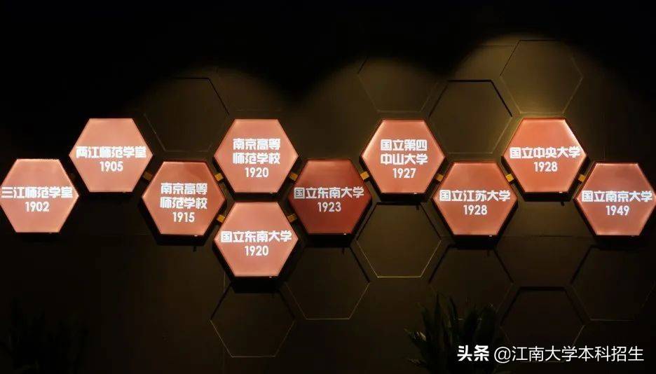 全国最美校园之一!江南大学今天63岁了!走出众多行业泰斗,频获世界!