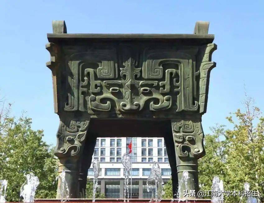 全国最美校园之一!江南大学今天63岁了!走出众多行业泰斗,频获世界!