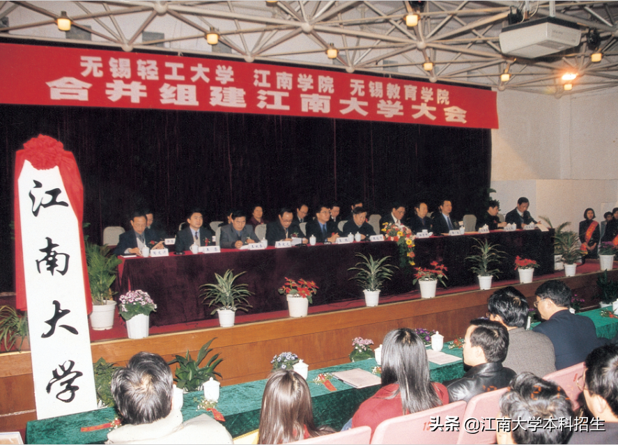 全国最美校园之一!江南大学今天63岁了!走出众多行业泰斗,频获世界!