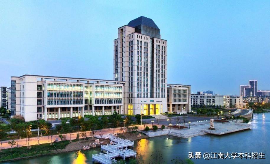 全国最美校园之一!江南大学今天63岁了!走出众多行业泰斗,频获世界!