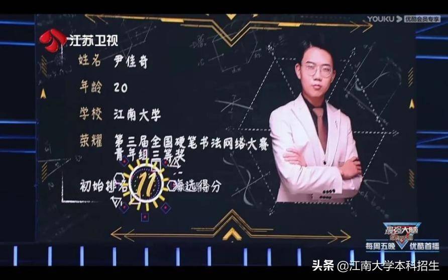 全国最美校园之一!江南大学今天63岁了!走出众多行业泰斗,频获世界!