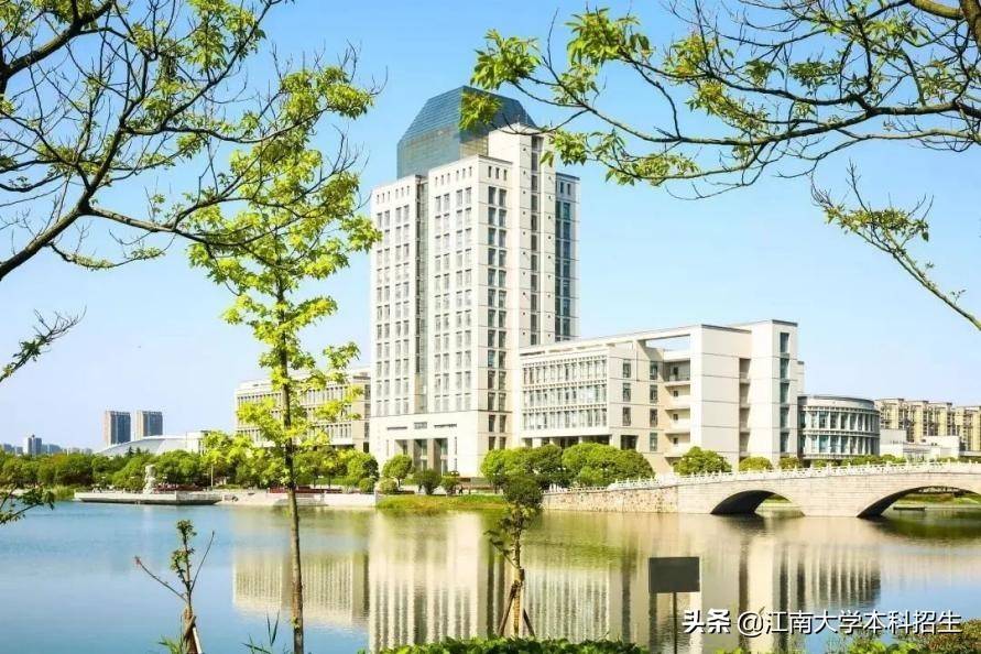 全国最美校园之一!江南大学今天63岁了!走出众多行业泰斗,频获世界!