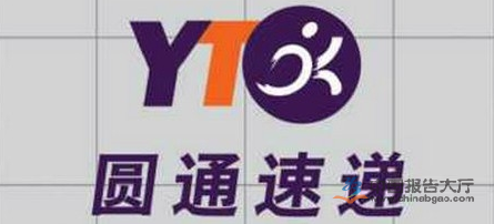 国内快递速度排名，符合你的想法吗