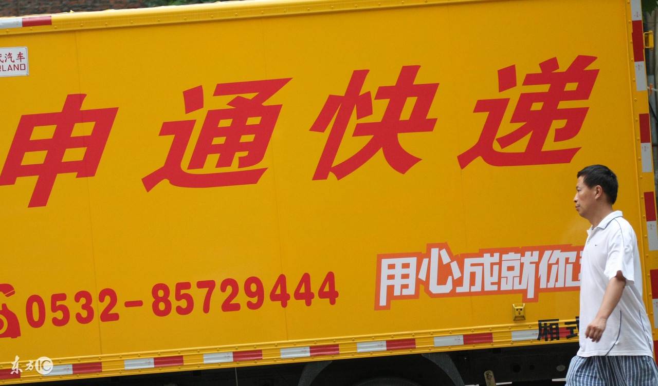 国内快递速度排名，符合你的想法吗