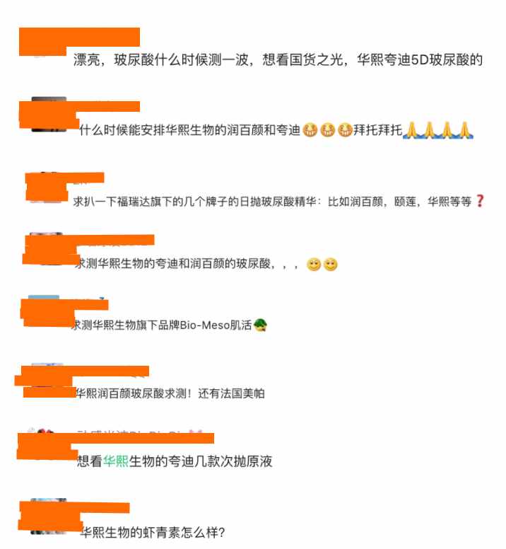 润百颜、夸迪、米蓓尔原来是一家，国货爆款值得买吗？
