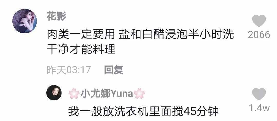 抖音神评论简直绝了！差点笑死在床上