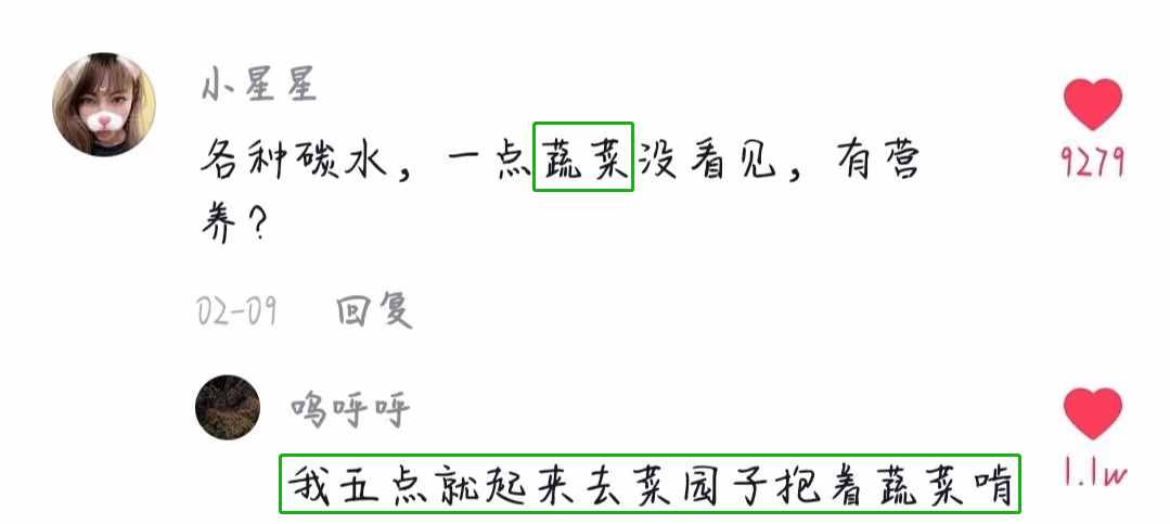 抖音神评论简直绝了！差点笑死在床上