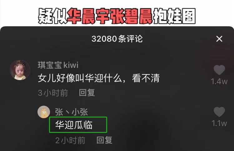 抖音神评论简直绝了！差点笑死在床上