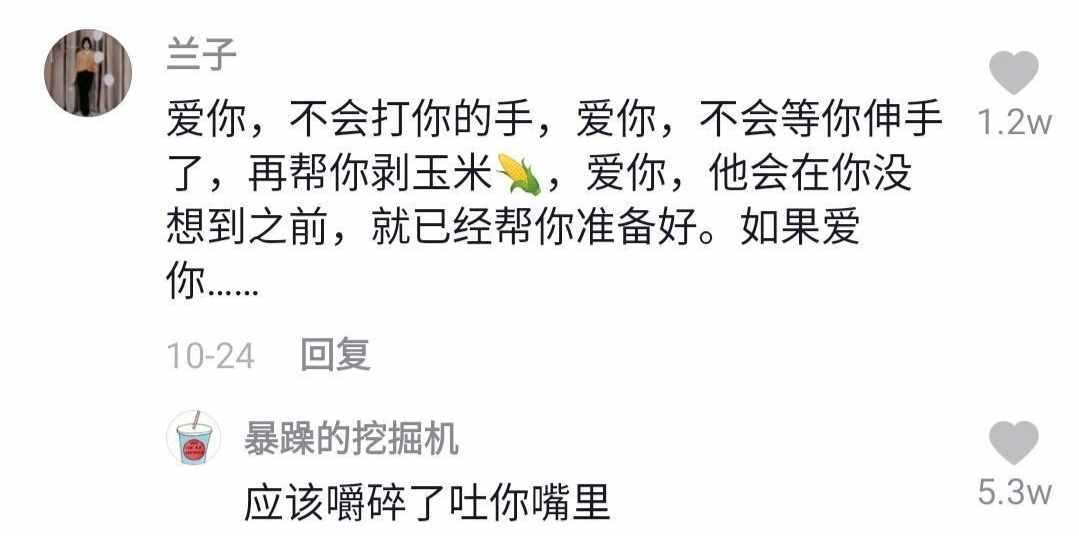 抖音神评论简直绝了！差点笑死在床上