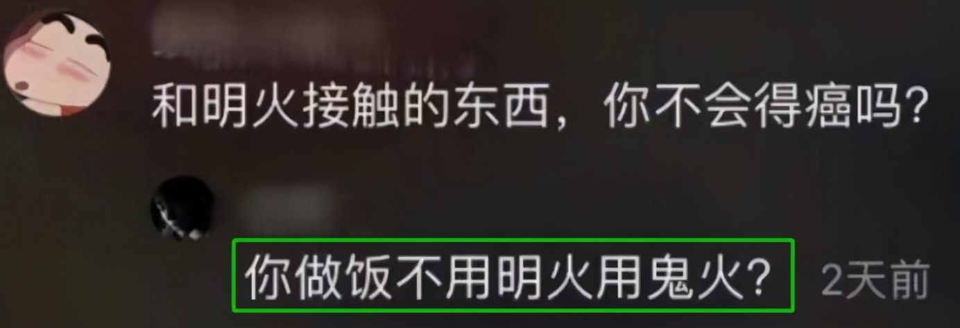 抖音神评论简直绝了！差点笑死在床上