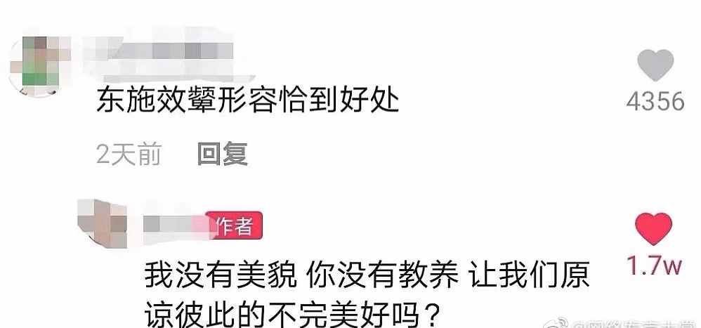 抖音神评论简直绝了！差点笑死在床上