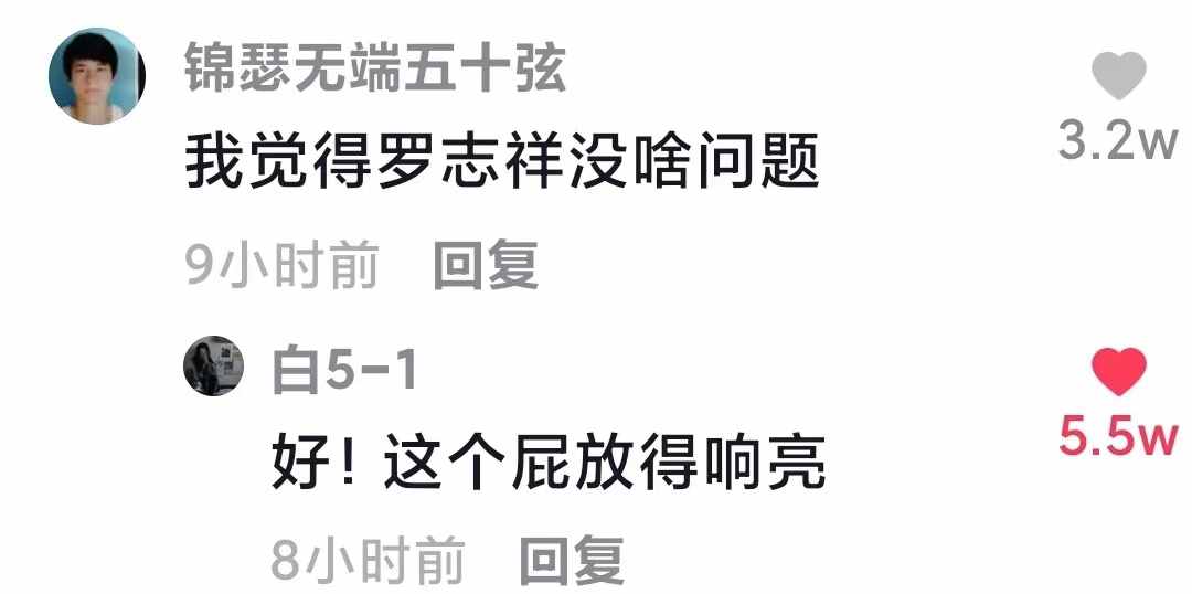 抖音神评论简直绝了！差点笑死在床上