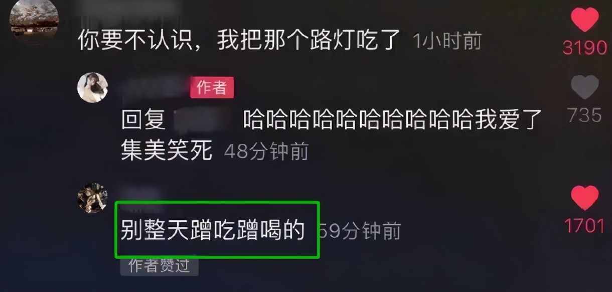 抖音神评论简直绝了！差点笑死在床上