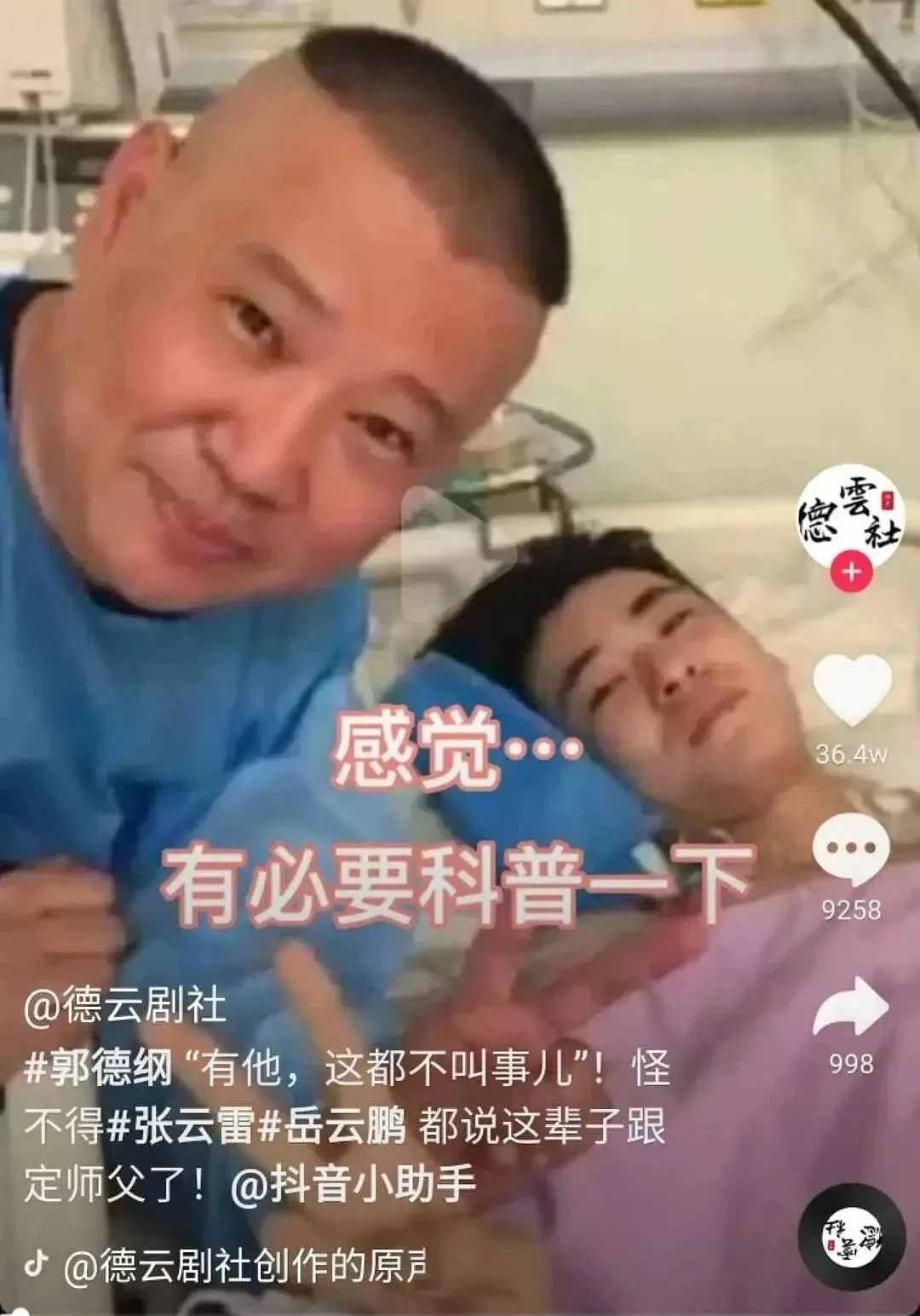 抖音神评论简直绝了！差点笑死在床上