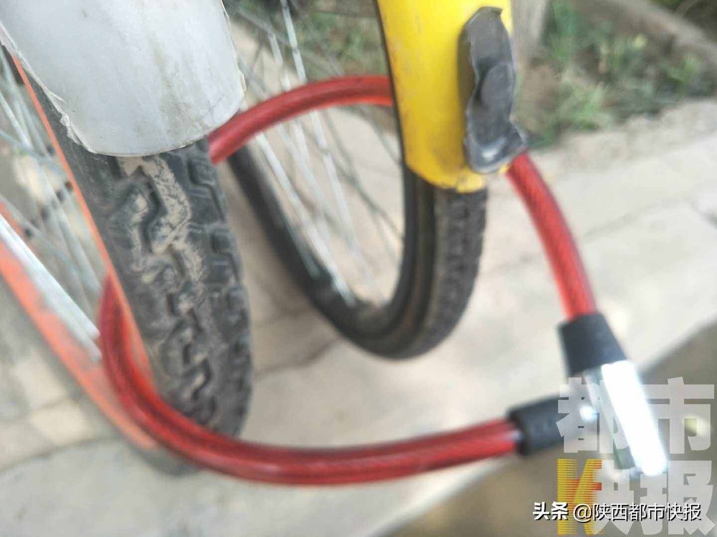 西安一工地外几十辆共享单车被上私锁 当事方称：需要大家理解