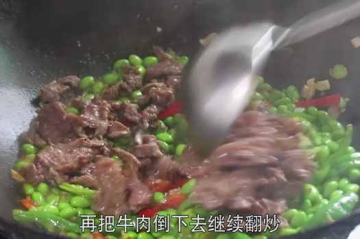 青豆这样做最好吃，简单一做，开胃下饭，我家一周吃四次，真解馋