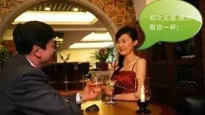 30句酒场上的客套话！第8句最搞笑，第23句最给力！
