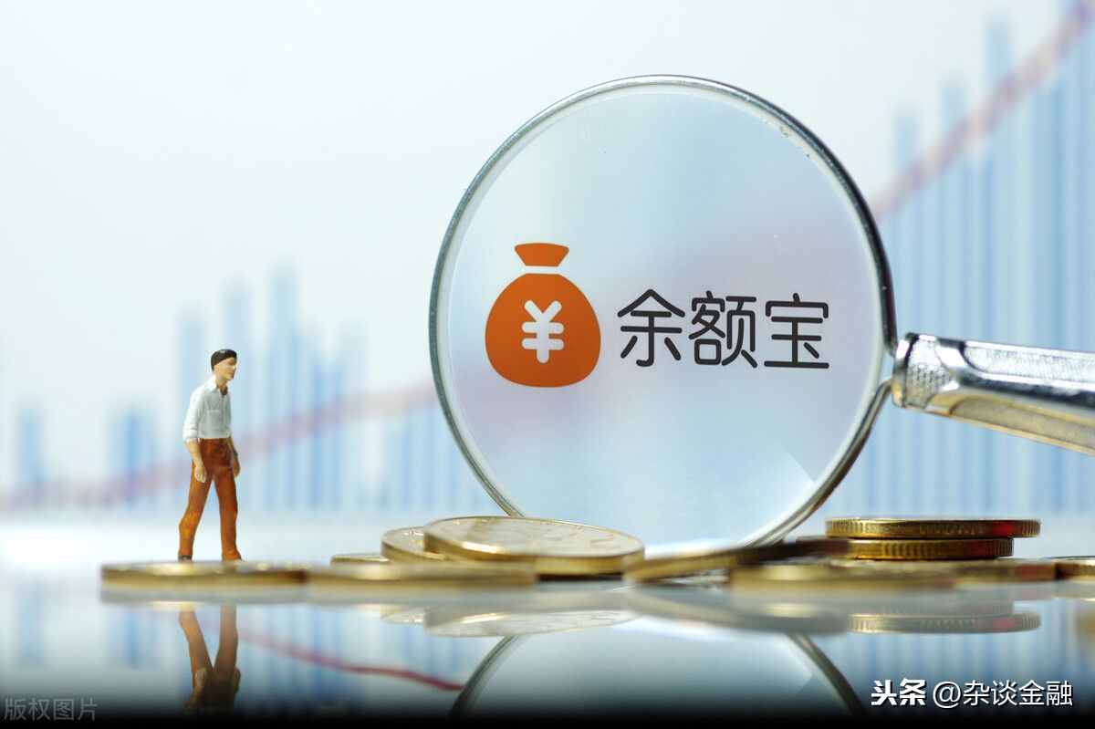 余额宝属于什么类型基金