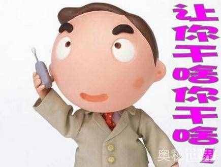 大男子主义是什么意思,什么是大男子主义