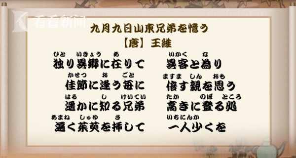 又是一年重阳节将至，有哪些习俗你知道吗？