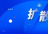 今日更新微信怎么查高速封没封（想知道高速封没封）