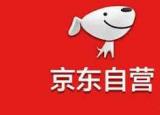 今日更新官方旗舰店是什么意思（京东官方旗舰店)
