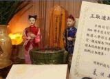 今日更新录取通知送灵前（台湾女生录取通知送灵前 ）