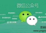 今日更新微信公众平台怎么用（营销圈告诉你微信公众平台使用方法）