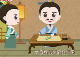今日更新胸有成竹（儿童成语故事胸有成竹）