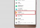 今日更新华为语音助手怎么唤醒（华为的语音助手在哪里开启）
