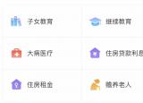 今日更新怎么退税（退税又要来了）