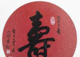 今日更新祝寿词语（怎么给长辈祝寿）