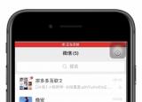 今日更新如何恢复删除的微信（如何恢复删除的）
