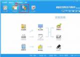今日更新如何抄税（网上抄报税操作方法）
