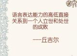 今日更新怎样练习表达能力（提升表达能力很简单）