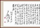 今日更新沁园春 长沙读后感（今朝唯我少年郎）
