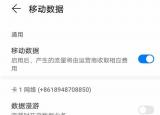 今日更新volte通话是什么意思（volte通话是什么意思）
