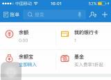 今日更新千牛上的网商贷额度在哪里(网商贷打电话叫我提额)