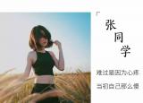今日更新女生第一次会疼到什么地步（女孩子第一次到底有多痛）