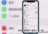 今日更新如何给手机定位不让对方知道免费（如何给手机定位不让对方）